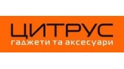 Цитрус