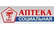 АКС